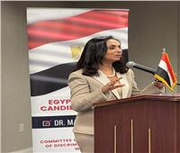 فوز مصر بعضوية لجنة "القضاء على التمييز ضد المرأة"