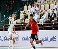بث مباشر مباراة مصر و موريتانيا في ربع نهائي كأس العرب لكرة الصالات