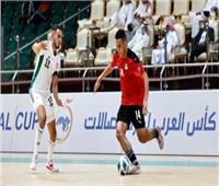موعد مباراة مصر والمغرب في نصف نهائي كأس العرب لكرة الصالات 
