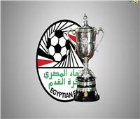 كأس مصر.. إعلان مواعيد وملاعب مباريات دور الـ16