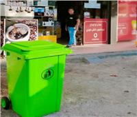 بدء توزيع صناديق النظافة أمام المحال التجارية بشوارع  بني سويف