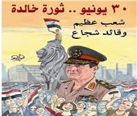 محافظ قنا يبعث برقية تهنئة للرئيس بمناسبة ذكرى ثورة 30 يونيو 