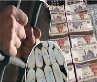 الداخلية تحبط جريمة غسل أموال بـ10 ملايين جنيه من تجارة المخدرات