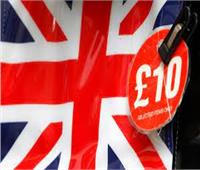  التضخم يسجل أعلى مستوياته منذ 14 سنة في انجلترا
