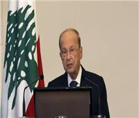ميشال عون: الحكومة اللبنانية ملتزمة بإجراءات تعزيز التعاون مع دول مجلس التعاون الخليجي