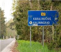 مجلة ألمانية: ليتوانيا تعتبر موقف المفوضية الأوروبية بشأن كالينينجراد هزيمة
