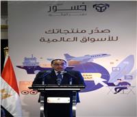  مدبولي: مصر أَولت بتوجيهات من الرئيس اهتماما كبيرا بالتصنيع والإنتاج والتصدير 