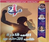 مشروعات تخرج «أكاديمية أخبار اليوم» تحلق فى سماء الصحافة المصرية