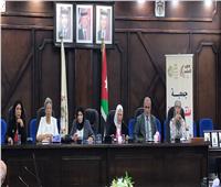 مصر تساهم في «مؤتمر الأدب النسوي» بالأردن.. بإسهامات سلوى بكر وضحى عاصي