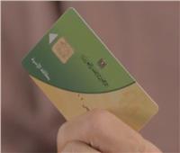 3 ملايين بطاقة تموينية تحتاج تسجيل أرقام "موبايلات".. حتى 31 يوليو  