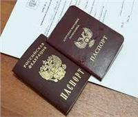 لتعزيز التقدم الميداني .. روسيا تسهل منح الجنسية للأوكرانيين