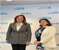 "السعيد" تبحث سبل التعاون مع المديرة التنفيذية لهيئة الأمم المتحدة للمرأة