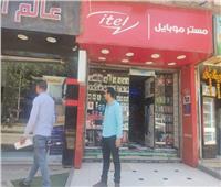 المنيا تطالب أصحاب المحلات بتقنين أوضاع الاعلانات وتحرير 40انذارللمخالفين