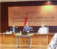 - وزراء السياحة والآثار والتنمية المحلية والبيئة يواصلون مناقشة استعدادات استضافة مصر لمؤتمر الأطراف السابع والعشرين لاتفاقية 