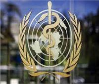  الصحة العالمية : 18000 حالة إصابة يوميا .. و31 حالة وفاة بالشرق الأوسط