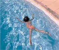 مصرع طفل غرقا داخل حمام السباحة بأكتوبر 