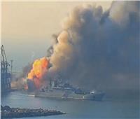 روسيا: تدمير سفينة أوكرانية ومخزن صواريخ أمريكية في ميناء أوديسا