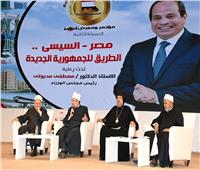 وزير الأوقاف: مصر في عهد الرئيس السيسي استعادت مكانتها الدولية في الخطاب الديني وفي جميع المجالات