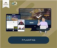 وزير التعليم ينشر فيديو عن رؤية مصر 2030 لإصلاح التعليم| اعرف التفاصيل