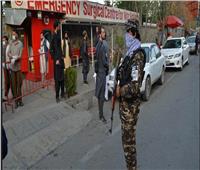 إصابة 22 شخصا فى انفجار قنبلة غرب العاصمة الأفغانية كابول