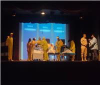 نجاح فرقة المواجهة والتجوال بالبيت الفني للمسرح لعرض  " ١٠١ " عزل  بالإسكندرية