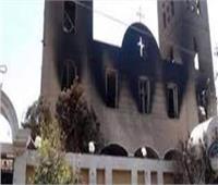 وزارة التجارة والصناعة تنعي ضحايا حريق كنيسة أبي سيفين بالجيزة