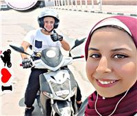 في تحد مع المجتمع.. «هن» يتفوقن فى قيادة الاسكوتر
