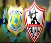مشاهدة بث مباشر مباراة الزمالك والإسماعيلي في كأس مصر