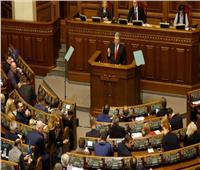 للمرة الثانية .. البرلمان الأوكراني يمدد العمل بالأحكام العرفية والتعبئة العامة