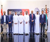 «اتصالات مصر» تتعاون مع شركة «ESS» الإمارتية لتقديم الحلول الذكية للمؤسسات