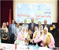 مديرعام «تعليم الخارجة» يشهد حفل ختام دورى المعلومات السياحية والبيئية بمركز إعلام الخارجة: