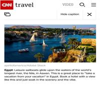 موقع CNN Travel: مصر ضمن أفضل المقاصد السياحية للسفر إليها في خريف العام الجاري