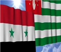 سانا: وزيرا خارجية سوريا وأبخازيا يوقعان مذكرة تعاون في مجال المشاورات السياسية