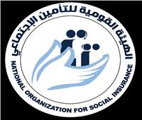 التأمينات "  المؤتمر العربي للتقاعد منصة إقليمية لأنظمة المعاشات
