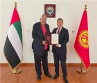 "فهيم" يصل قرغيزستان للإشراف على بطولة آسيا واجتماعات عمومية الاتحاد الآسيوي لكمال الأجسام 