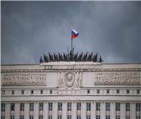 «الدفاع الروسية» تنشر أخر مستجداتها بشأن العملية العسكرية في أوكرانيا
