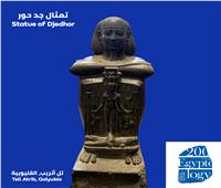 «السياحة» تحتفل بمرور 200 عام على فك رموز الكتابة المصرية القديمة