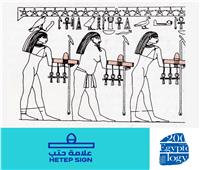  بمناسبة مرور 200 عام على فك رموز الكتابة المصرية القديمة  حملتين  للسياحة تحت عنوان  "تعرف على كنز في محافظتك" 