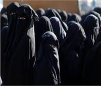 عودة نساء داعش تثير المخاوف من توطن الإرهاب .. وأوروبا ترفضهم 