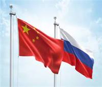الصين: محاربة الهيمنة الأمريكية جزءا من التعاون الإستراتيجي مع روسيا