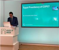 السفارة المصرية فى الدنمارك تواصل اتصالاتها للترويج لمؤتمر المناخ القادم
