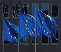 وزراء مالية الإتحاد الأوروبي يدرسون إجراءات لخفض أسعار الطاقة والتضخم