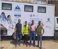 تقديم خدمات طبية لـ 250 مواطنا خلال قافلة بأبو حمص 
