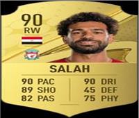 شاهد.. التقييم الجديد لـ «محمد صلاح» في لعبة «FIFA 23» 