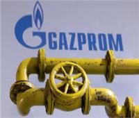 غازبروم : لا أحد باستثناء روسيا يمكنه إمداد أوروبا بكميات كبيرة من الغاز
