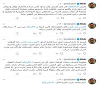 ميدو يشن هجوما على منتقدي حازم إمام بسبب أيمن عبد العزيز