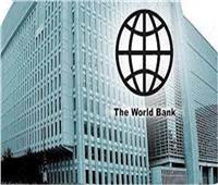 البنك الدولي : إنتظروا سلسلة من الأزمات المالية عام 2023