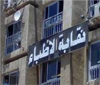 «مصر العطاء» تشارك في تنظيم قافلة طبية مجانية بواحة الفرافرة 