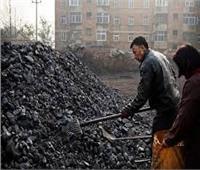 الفحم.. دواء مُنقذ للصين مُر للمناخ