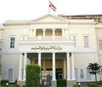 إلغاء القطاعات ودرجة وكيل أول وزارة في الهيكل الجديد لوزارة التعليم 